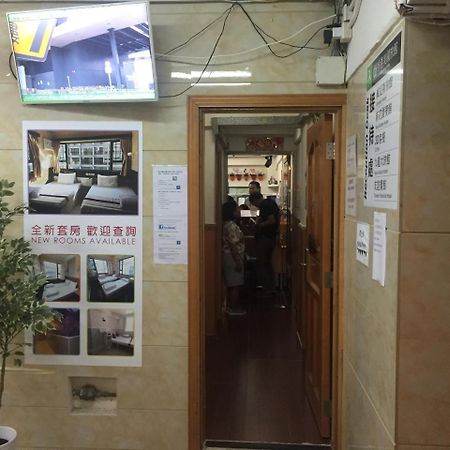 Just Inn On Nathan Road Гонконг Экстерьер фото
