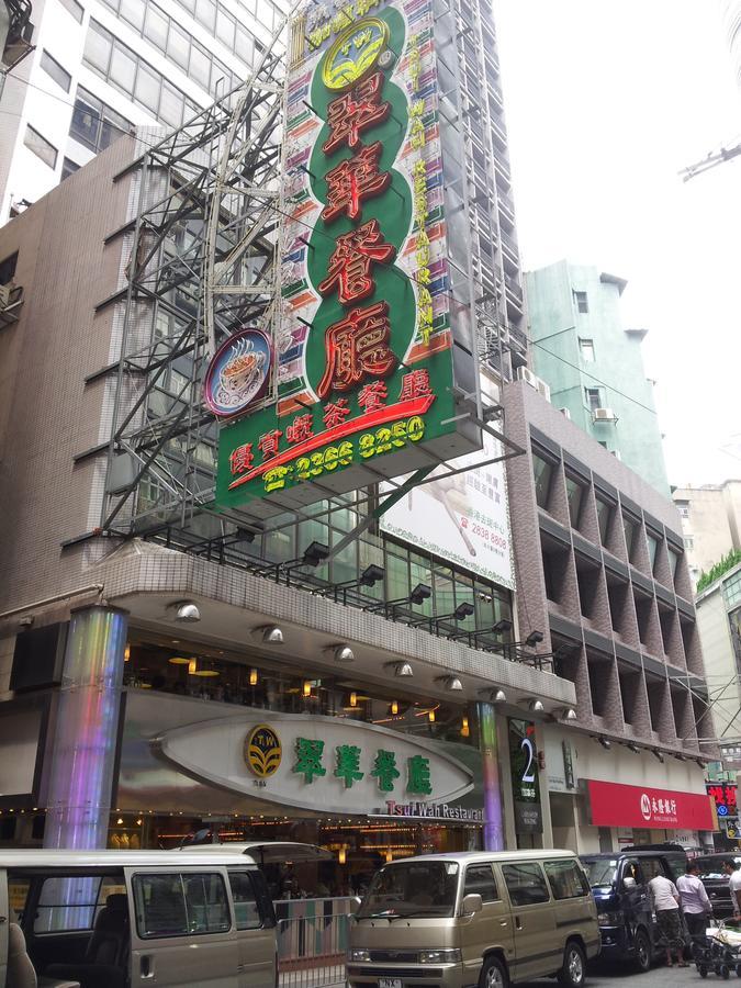 Just Inn On Nathan Road Гонконг Экстерьер фото